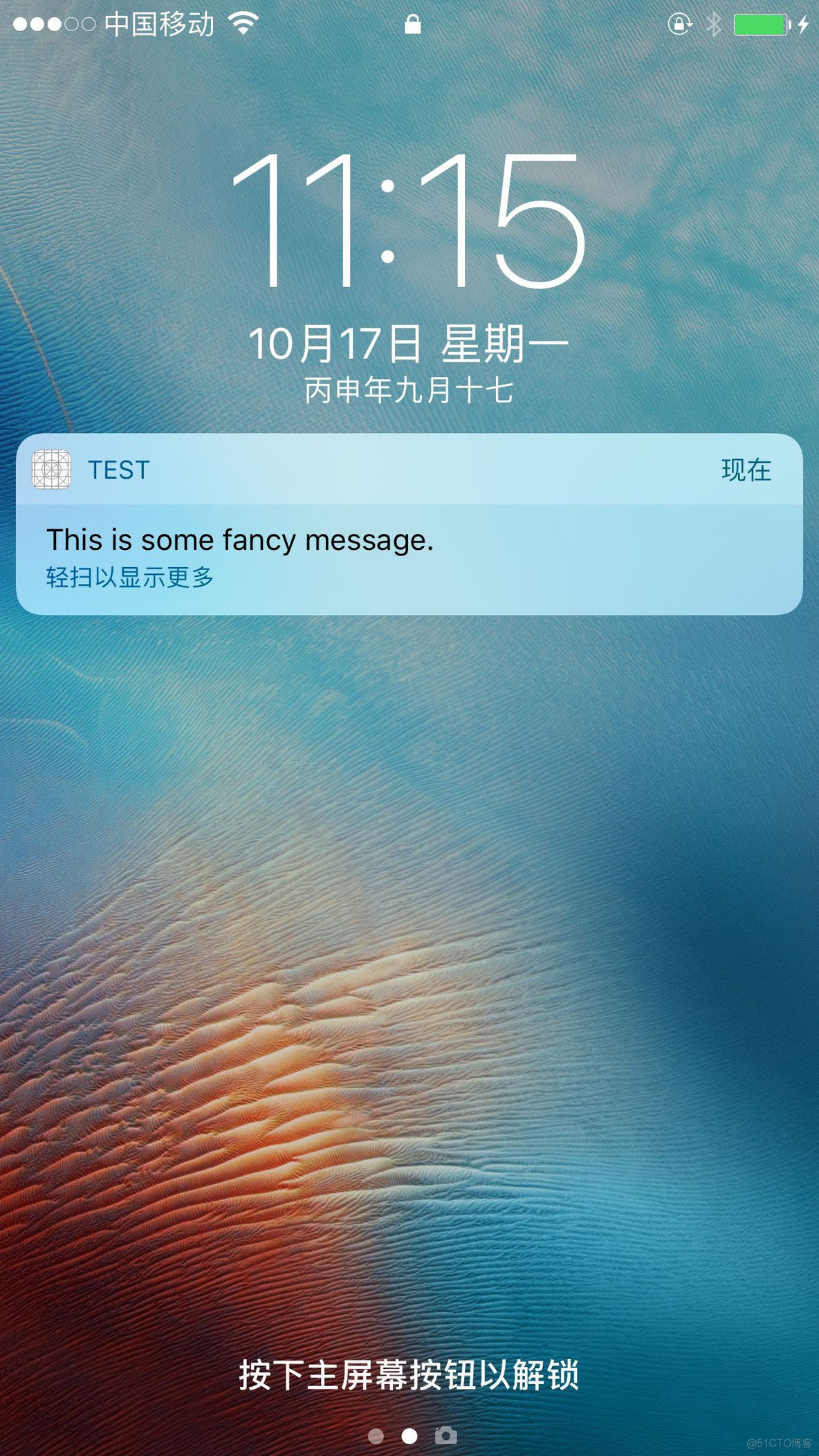 iOS 推送通知:本地通知(UILocalNotification)和远程通知(APNs)详解_App_13