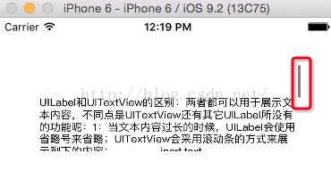 iOS 知识点相同和不同之处_其他_02