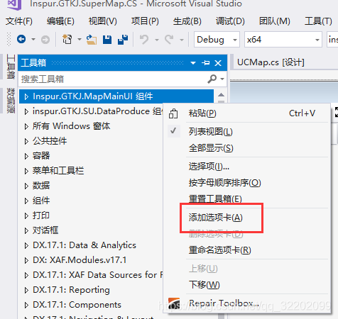 SuperMapJava开发 supermap二次开发教程_右键