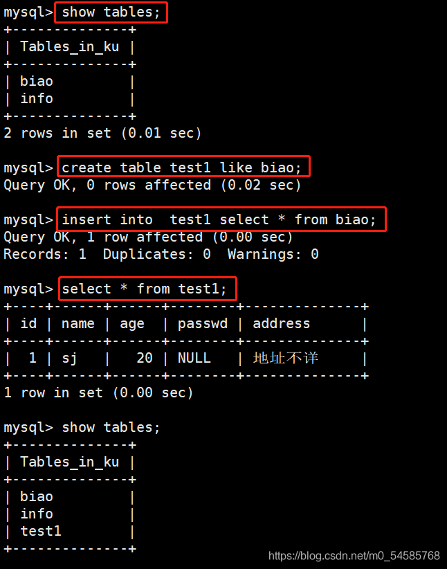 mysql 管理器 mysql管理程序_表名