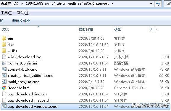 支持arm架构的linux系统 支持arm架构的windows_新版本_09