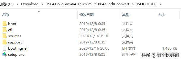 支持arm架构的linux系统 支持arm架构的windows_服务器_14