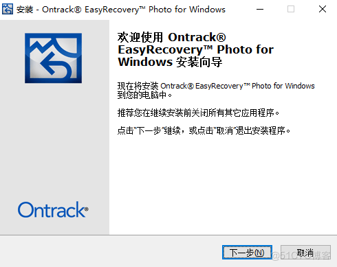 EasyRecovery Photo16 for windows数据恢复软件免费版下载安装教程 _数据恢复