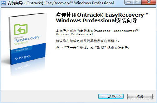 EasyRecovery Photo16 for windows数据恢复软件免费版下载安装教程 _EasyRecovery Photo16_02