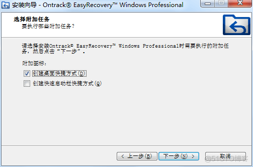 EasyRecovery Photo16 for windows数据恢复软件免费版下载安装教程 _EasyRecovery Photo16_06