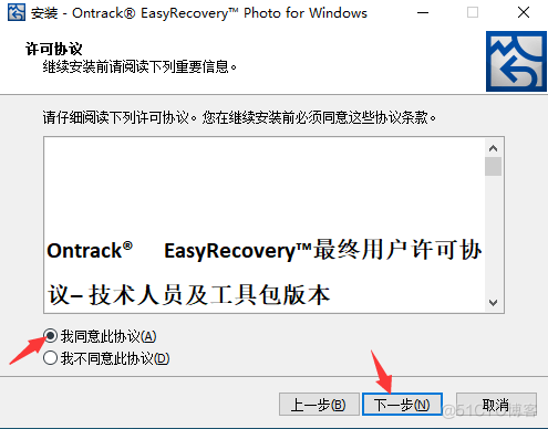 EasyRecovery Photo16 for windows数据恢复软件免费版下载安装教程 _数据恢复_10