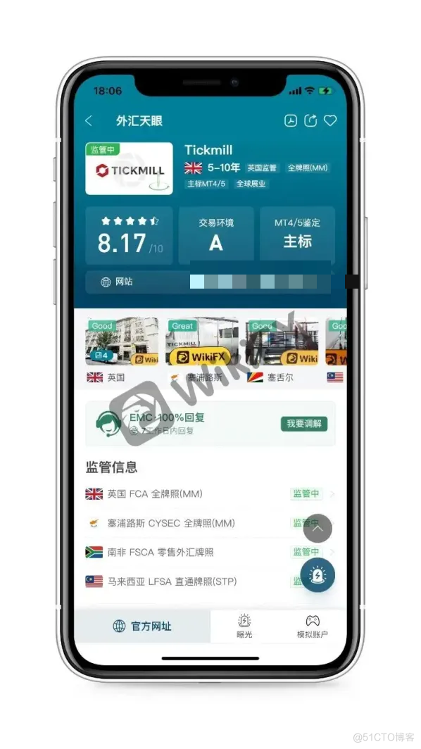 外汇天眼：Tickmill新增迪拜办事处！iS Prime与ThinkMarkets和解！_外汇资讯_02