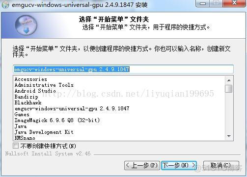 C# 调用OpenCV一 配置VS2010+OpenCV2.4.11+Emgu CV2.4.9_System_02