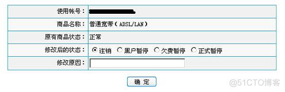 LR 中手工关联web_reg_save_param 函数用法_C_03