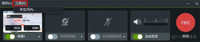 录屏软件Camtasia 2023怎么裁剪视频 录屏软件Camtasia 2023如何裁剪视频画面尺寸_录屏_06