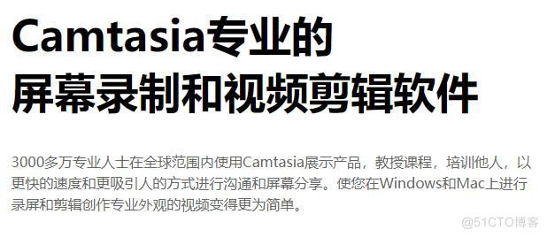 录屏软件Camtasia 2023怎么裁剪视频 录屏软件Camtasia 2023如何裁剪视频画面尺寸_​​Camtasia 2023​​