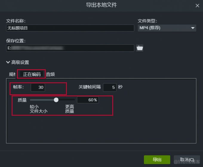 录屏软件Camtasia 2023怎么裁剪视频 录屏软件Camtasia 2023如何裁剪视频画面尺寸_​​Camtasia 2023​​_08