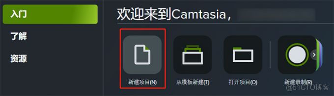 录屏软件Camtasia 2023怎么裁剪视频 录屏软件Camtasia 2023如何裁剪视频画面尺寸_​​Camtasia_02