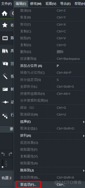 录屏软件Camtasia 2023怎么裁剪视频 录屏软件Camtasia 2023如何裁剪视频画面尺寸_​​Camtasia_03