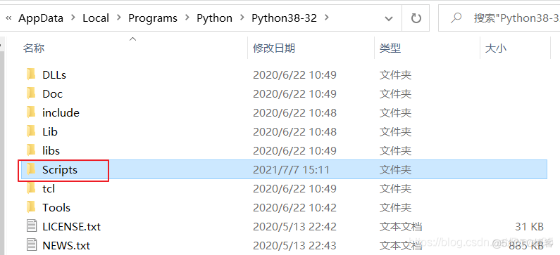 vscode python 自动导入包 vscode下python导入库_Python_02