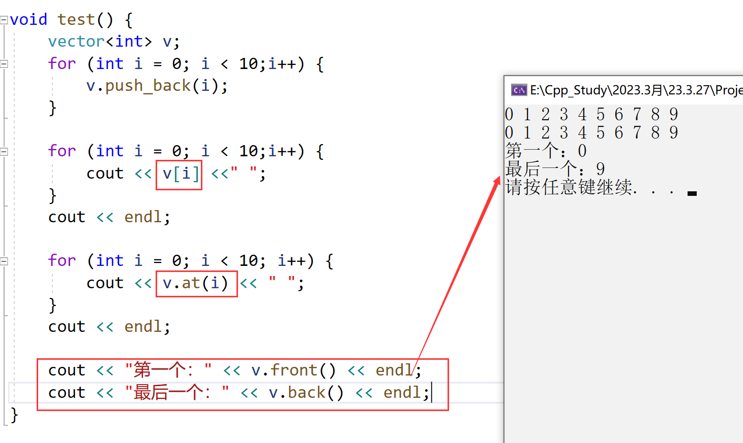 详解c++STL—容器vector_STL_06