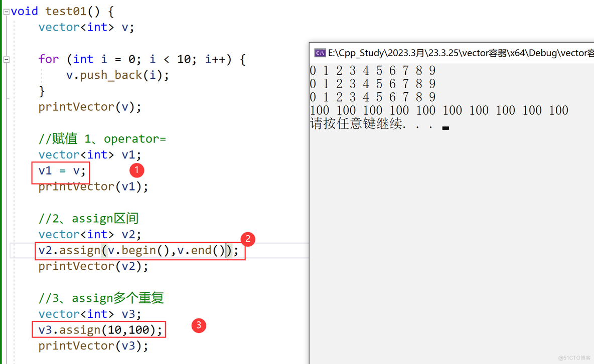 详解c++STL—容器vector_STL_03