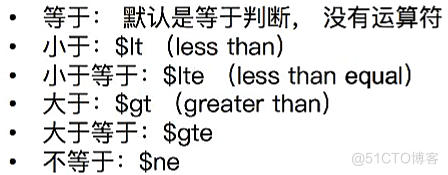 Mongodb 数据库表格设计原则 mongodb数据库使用_数据库_27