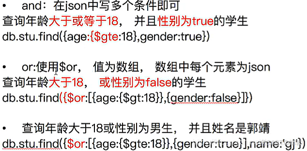 Mongodb 数据库表格设计原则 mongodb数据库使用_增删改查_34