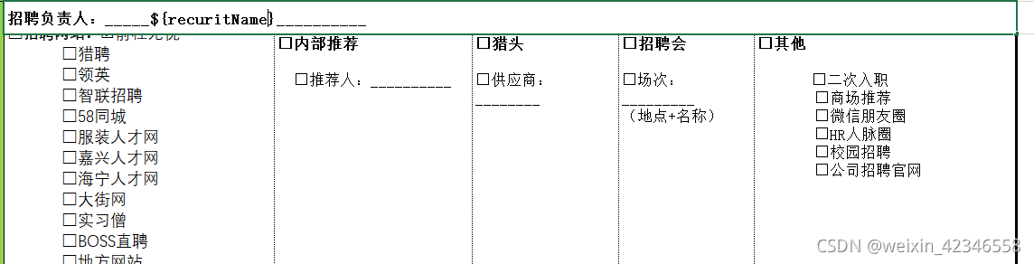 Java字符串底部如何加下划线 java中如何给文字加下划线_java