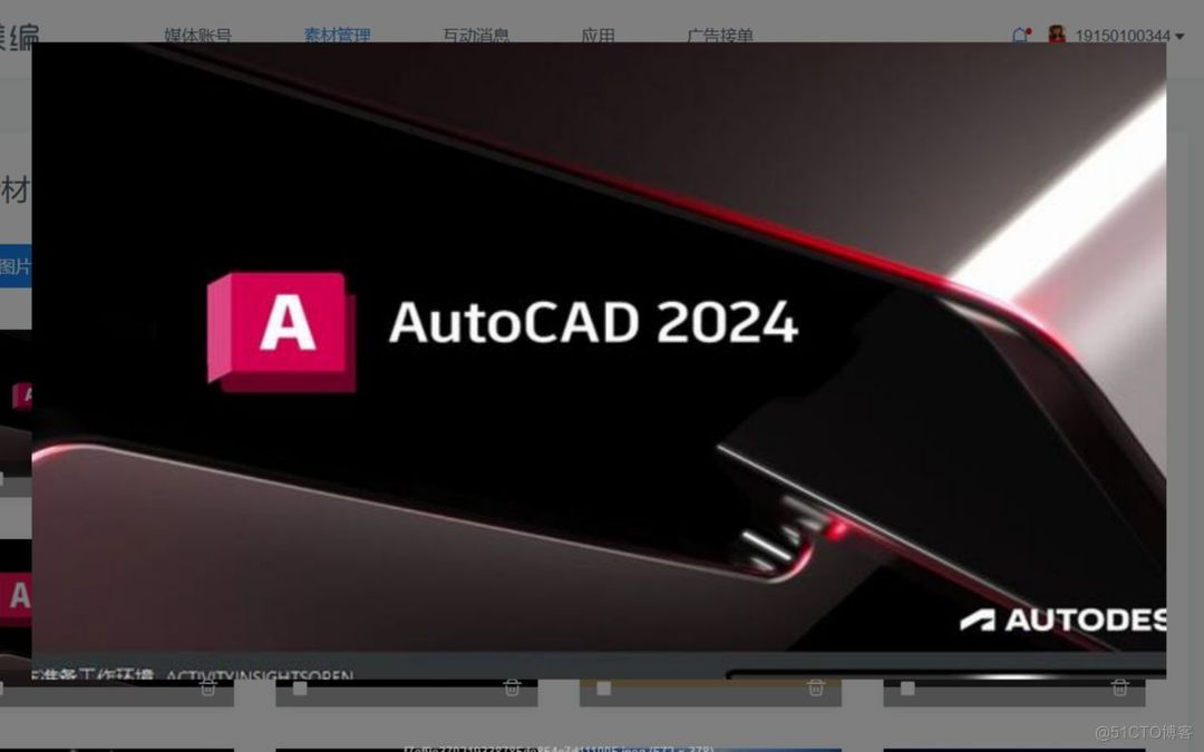 AutoCAD 2024最新中文版新功能使用(1)，AutoCAD下载安装教程_可视化工具_02