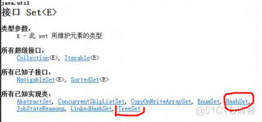 Set接口和常用方法+HashSet分析_LinkedHashSet