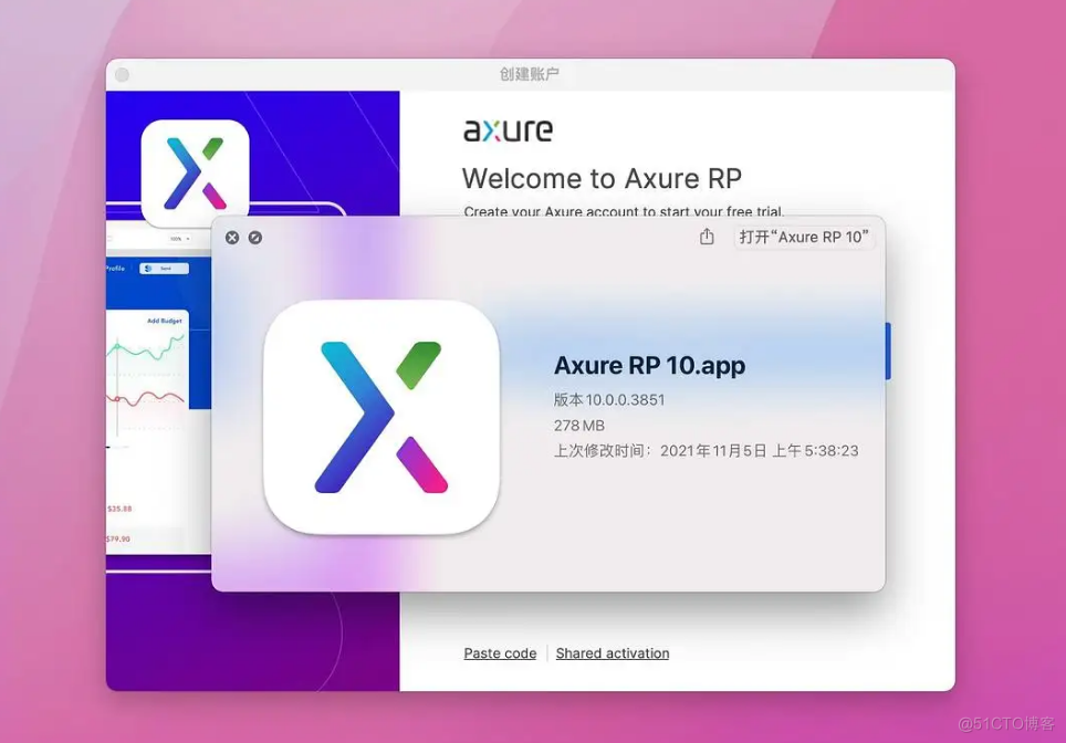Axure中文版功能使用(1)，交互原型设计软件Axure RP9下载安装_工具栏_03