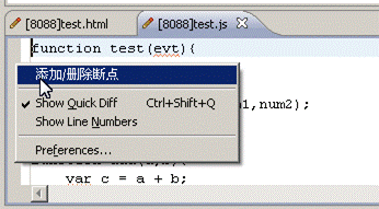 一款很好用的调试JS的Eclipse插件_浏览器_05