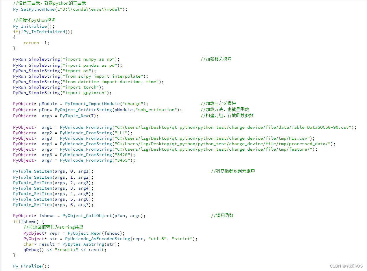 Python 设置QtAction 不接受trigger信号 python调用qt_c++_03