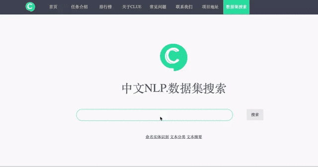 NLP数据集列表_机器学习