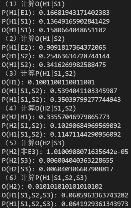 python 实现结论不确定性合成_机器学习_20