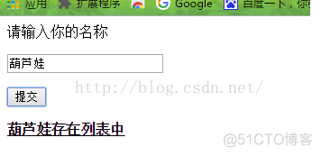 PHP与Ajax(五)---简单实用实例_实例_02