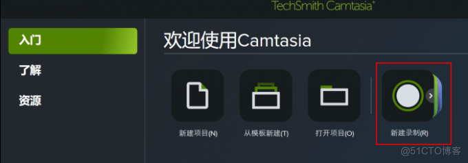 专业游戏直播Camtasia Studio2023录屏软件 Camtasia 2023自动录屏怎么设置? _视频编辑_09