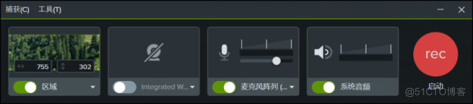 专业游戏直播Camtasia Studio2023录屏软件 Camtasia 2023自动录屏怎么设置? _录制视频_10