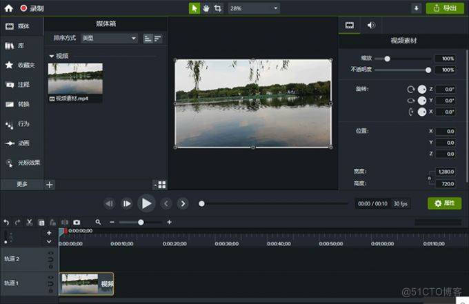 专业游戏直播Camtasia Studio2023录屏软件 Camtasia 2023自动录屏怎么设置? _录制视频_11