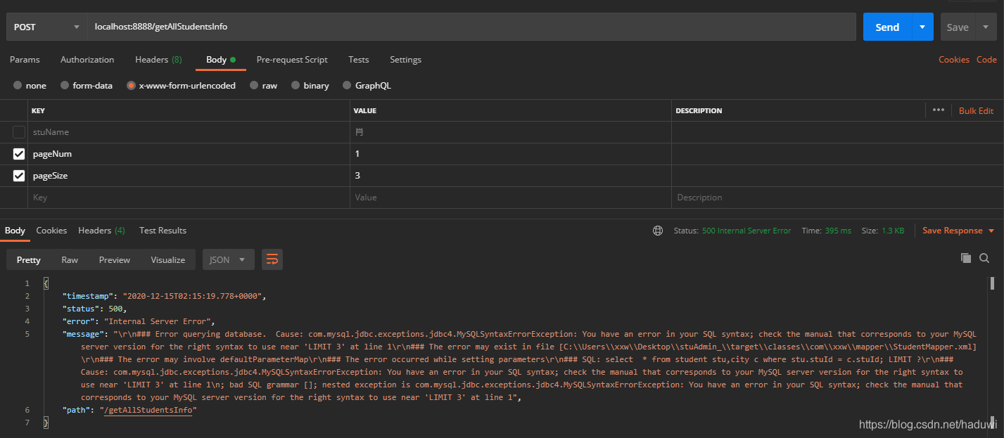 关于springboot 中使用 pagehelper 分页插件遇到的问题以及解决办法_映射文件_04