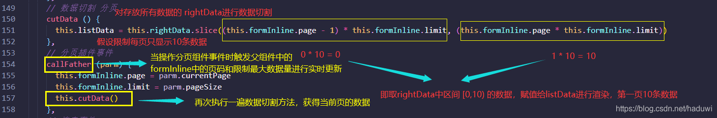 教务管理系统 （五）_分页_04