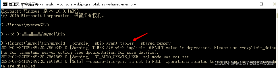 查看mysql 密码插件 怎样查看mysql密码_root密码_03