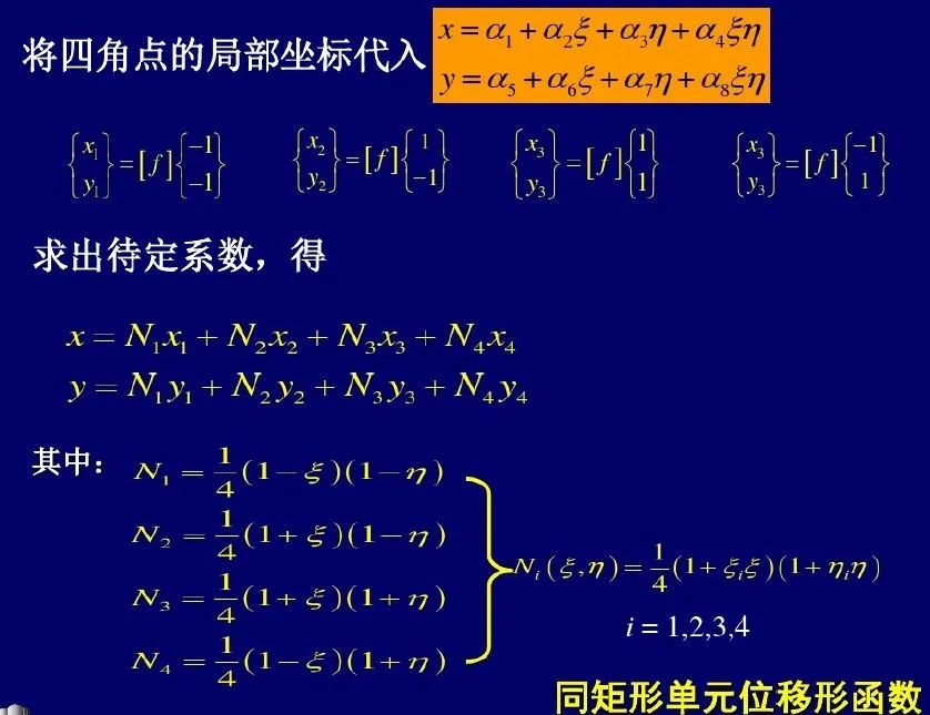 Python和comsol交互 Python调用comsol_huatechinfo的技术博客_51CTO博客