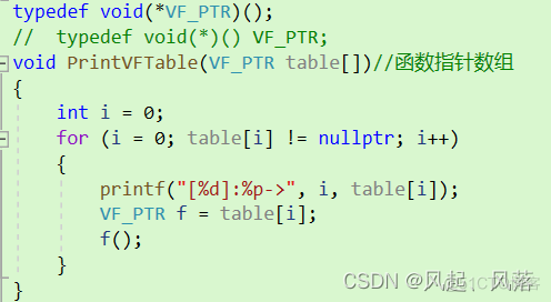 【C++】多态(下)_函数指针_04