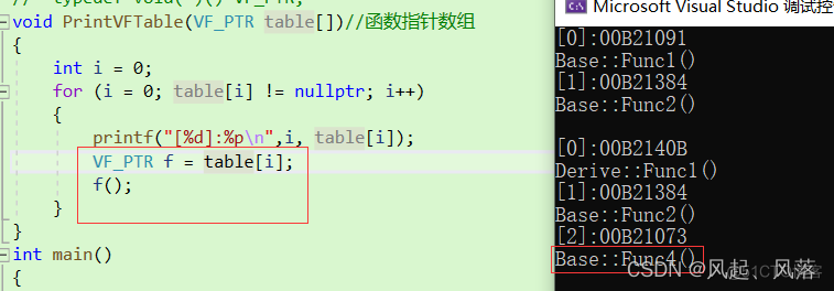 【C++】多态(下)_函数指针_10