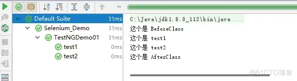 C/S架构如何做自动化 c++自动化测试框架_Test_16