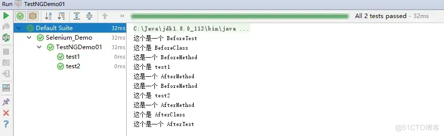 C/S架构如何做自动化 c++自动化测试框架_Test_18