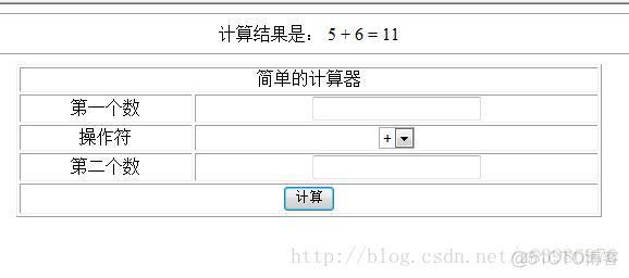 javaweb做一个计算器_java
