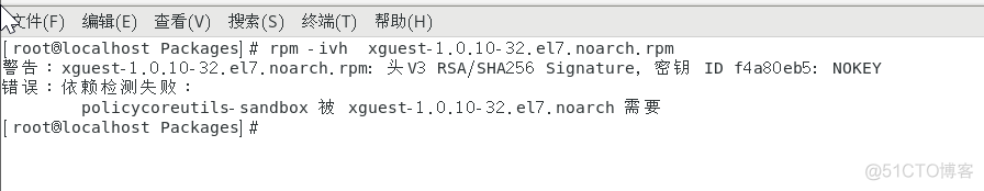 Linux软件安装_源码包_10