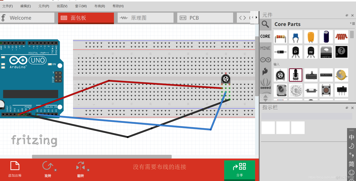 电位器实验_MySQL