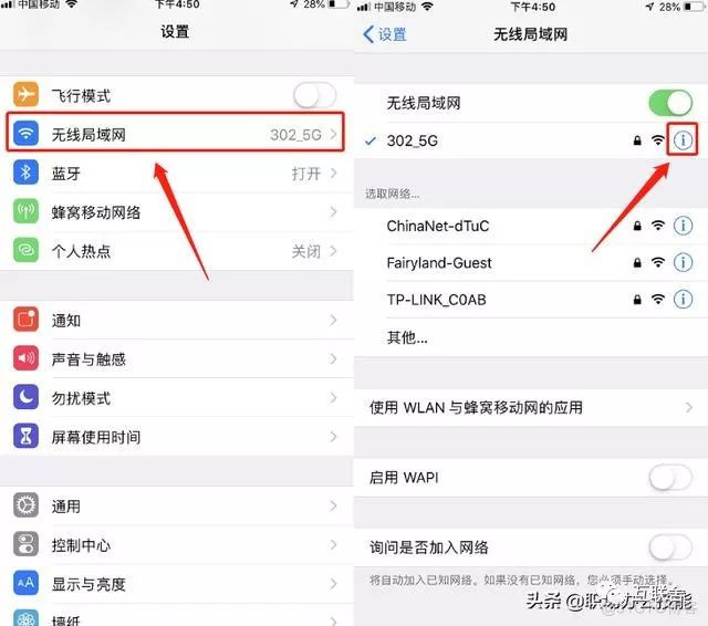 iOS私有api ios私有地址打开上网变慢_安卓手机_02