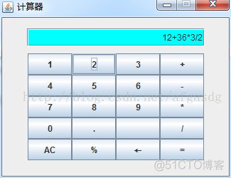 Java简单计算器_操作符