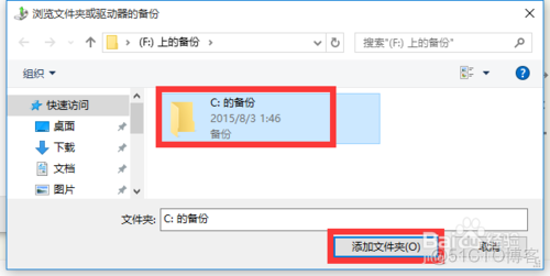 WIN10系统还原_Windows_03