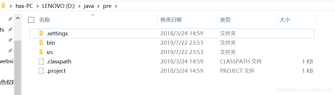 java要怎么根据项目设计架构 java项目结构图_jar_02